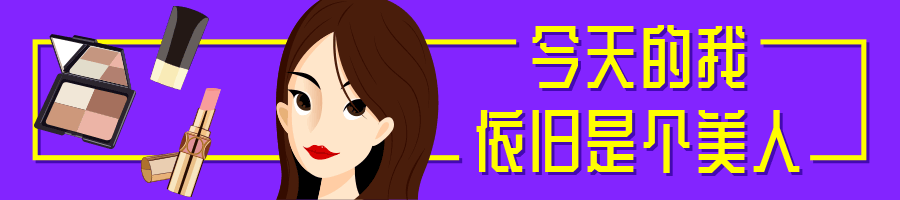 2017上半年（图ZODcwMjM2NjA=） - 运营设计 - 站酷设计师Luuuuucifer原创素材 - 站酷ZCOOL