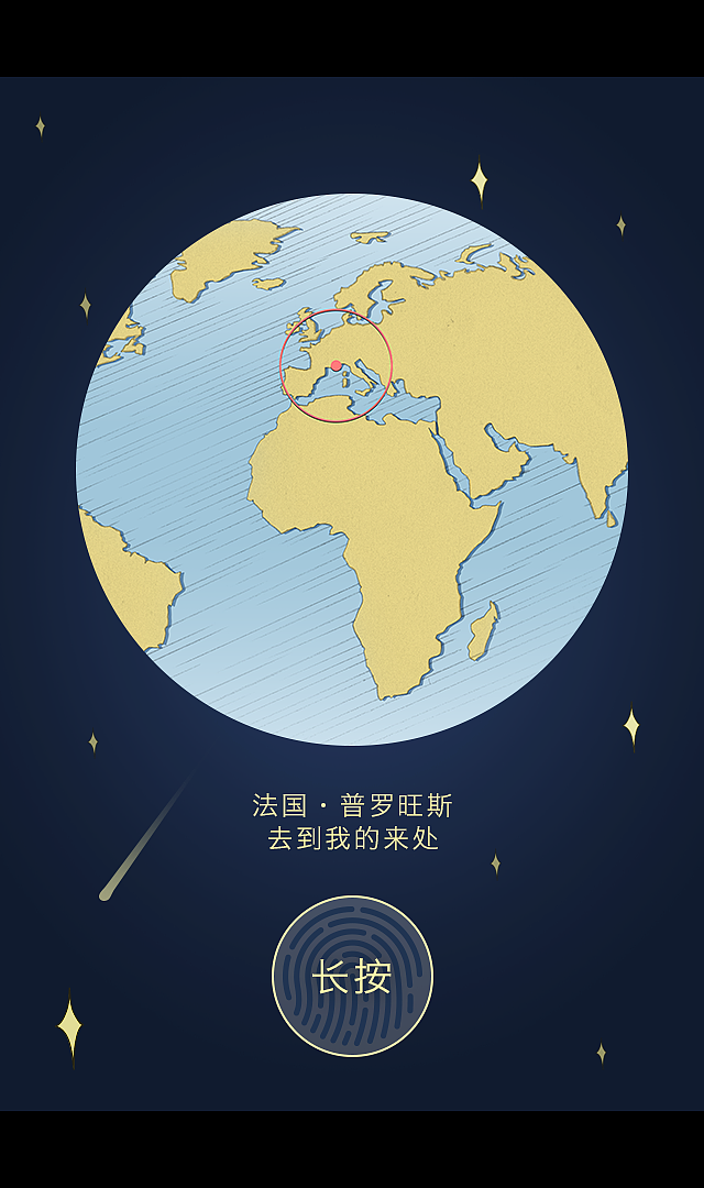 今年做了二十来个H5随便发几个做记录（图ZOTU2NTUxNjA=） - 电商 - 站酷设计师铃小铛原创素材 - 站酷ZCOOL