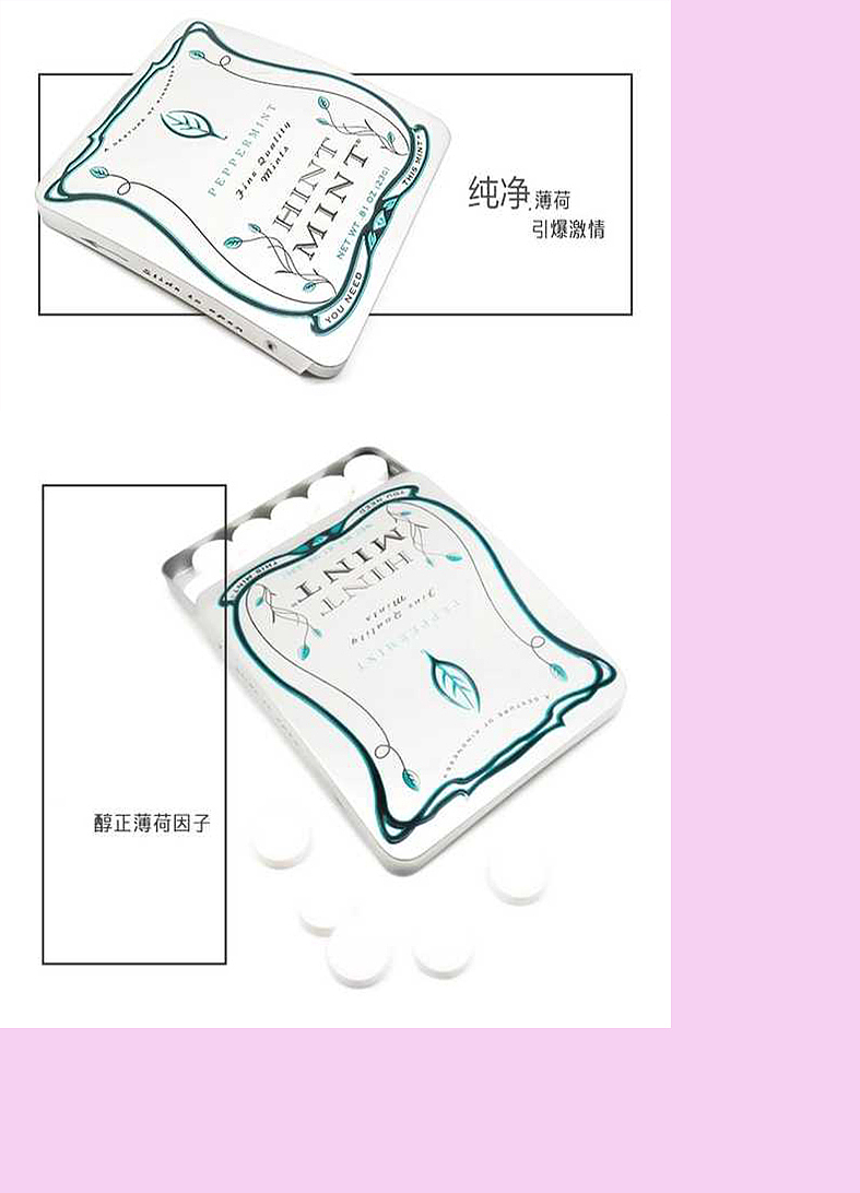 Hint Mint海报（图ZMTIwNjgxMzIw） - 海报 - 站酷设计师如初_aiZ原创素材 - 站酷ZCOOL
