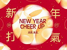案例