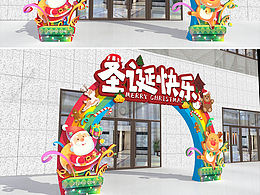 圣诞美陈设计