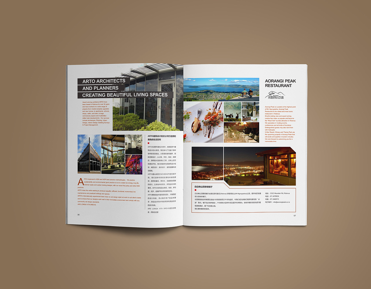 《2017年柒捌月画册集锦》