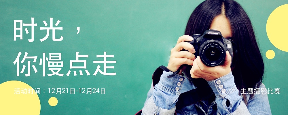 banner（图ZMTA2ODE4NTU2） - 其他UI - 站酷设计师smile夏汐原创素材 - 站酷ZCOOL