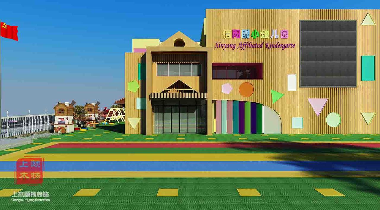幼儿园设计公司案例打造国际化幼儿园品牌设计    校区外立面效果图