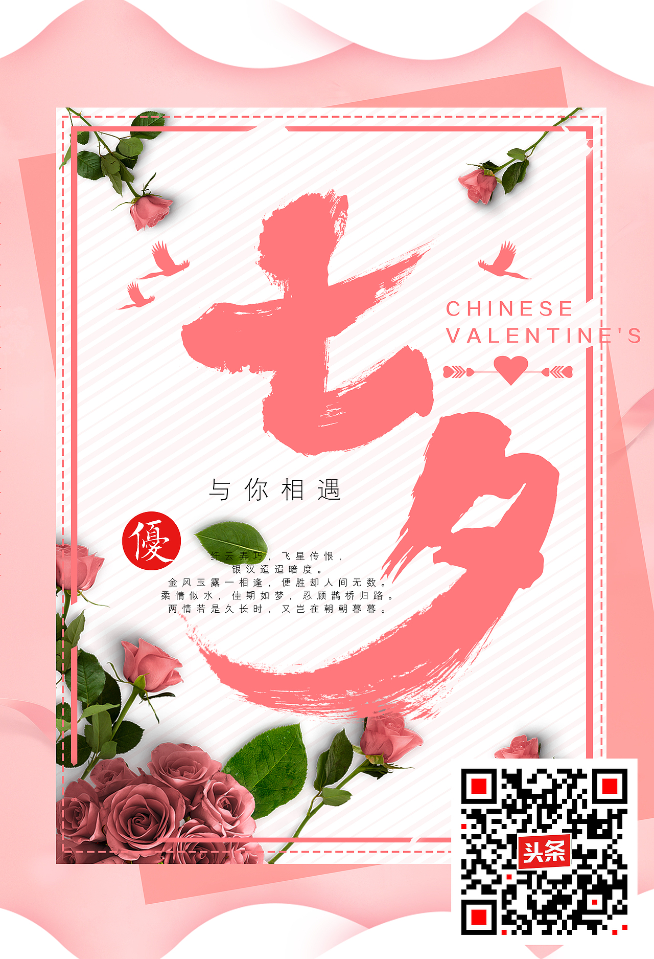 节日海报（图ZMjA1Nzg3NDAw） - 海报 - 站酷设计师小晗233原创素材 - 站酷ZCOOL