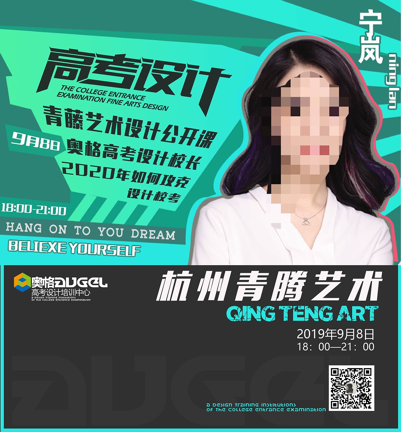 直播（图ZMjEzODkwMzc2） - 宣传物料 - 站酷设计师杭飘老王原创素材 - 站酷ZCOOL