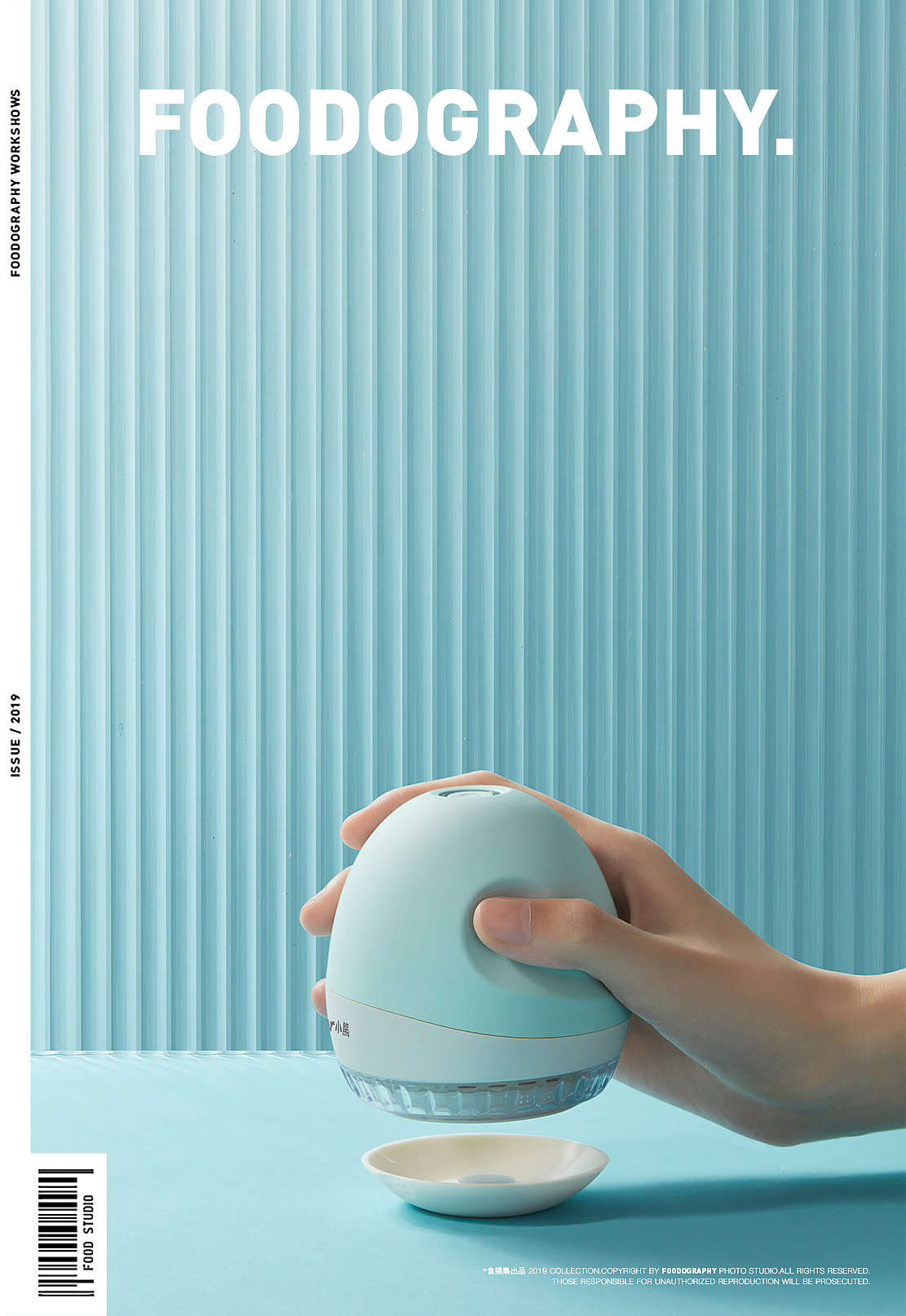 小家电摄影 | 小熊火毛球修剪器 ✖ foodography