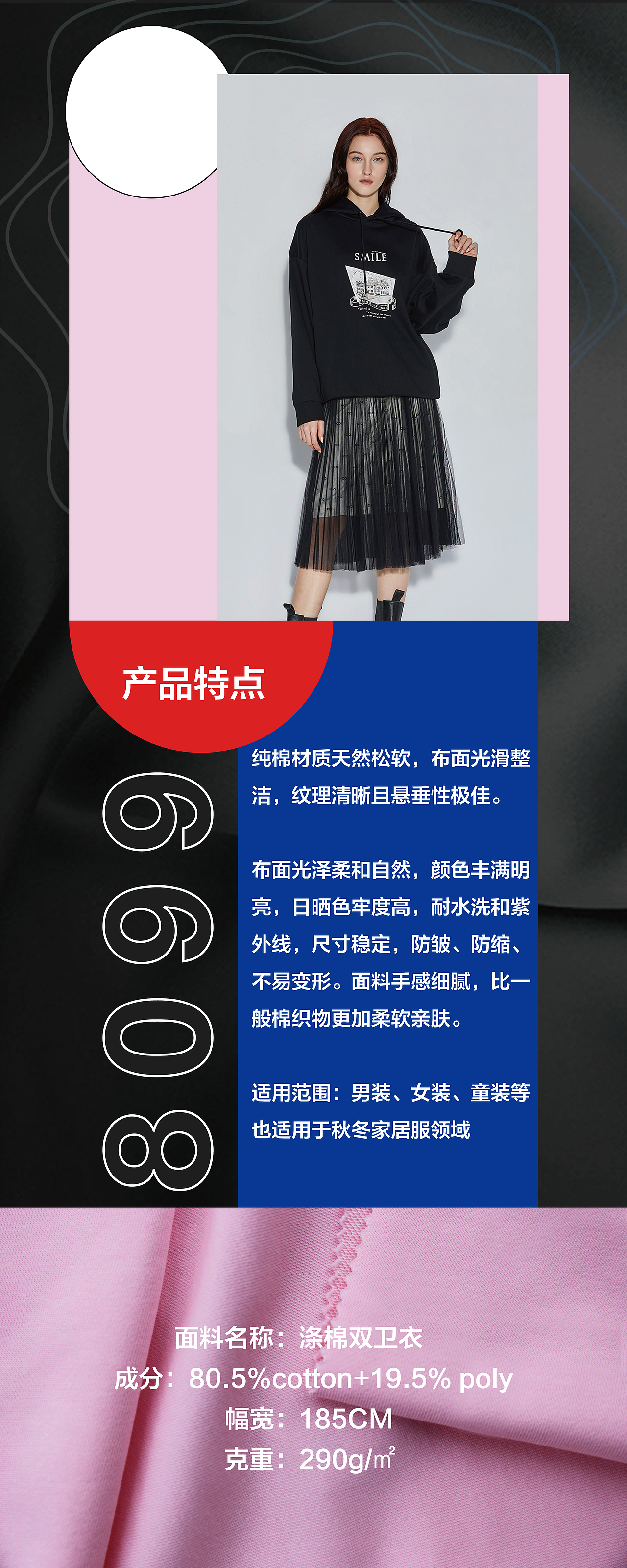 面料展架易拉宝（图ZMjM5MjE1NTM2） - 海报 - 站酷设计师琴曦原创素材 - 站酷ZCOOL