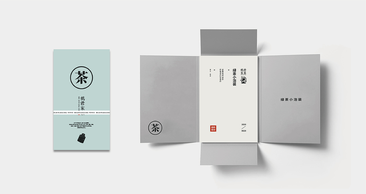 2020年品牌设计总结×万有引力