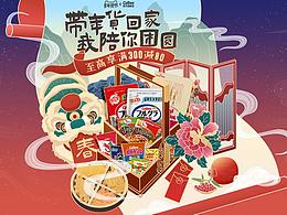 近期作品集4