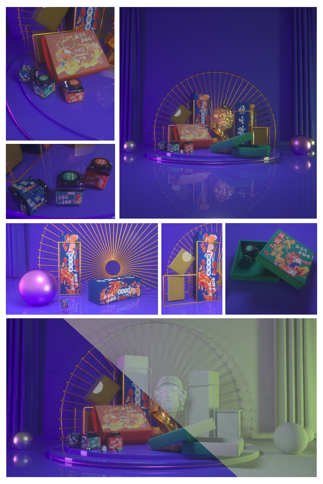 辛束国辣酱（图ZMjY4MDg2MDg0） - 包装 - 站酷设计师逮住一只小翟原创素材 - 站酷ZCOOL
