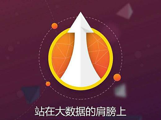 智投