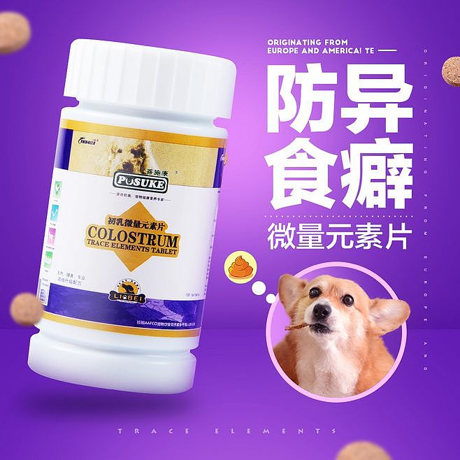 电商主图车图设计（图ZMTYxOTQ1MzEy） - 其他平面 - 站酷设计师爱江山更爱设计原创素材 - 站酷ZCOOL