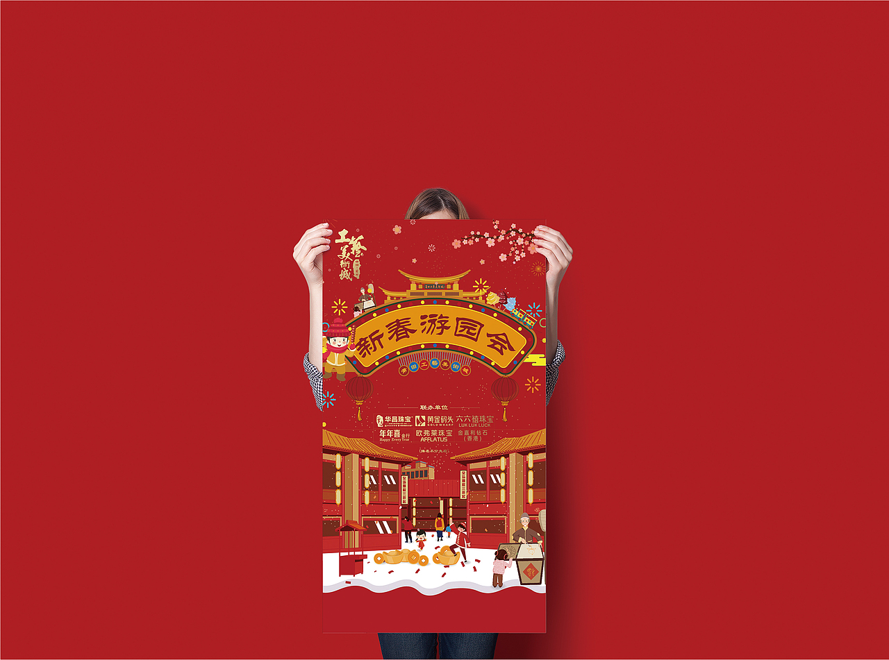 19年教育品牌线下物料设计综合小结（图ZMTY1ODEyNDky） - 品牌 - 站酷设计师夏虫设计原创素材 - 站酷ZCOOL