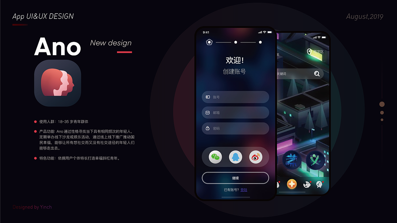 王寅初个人作品集