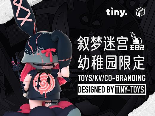 ERR兔 - 叙梦迷宫&幼稚园限定 - TINYTOYS原创潮玩