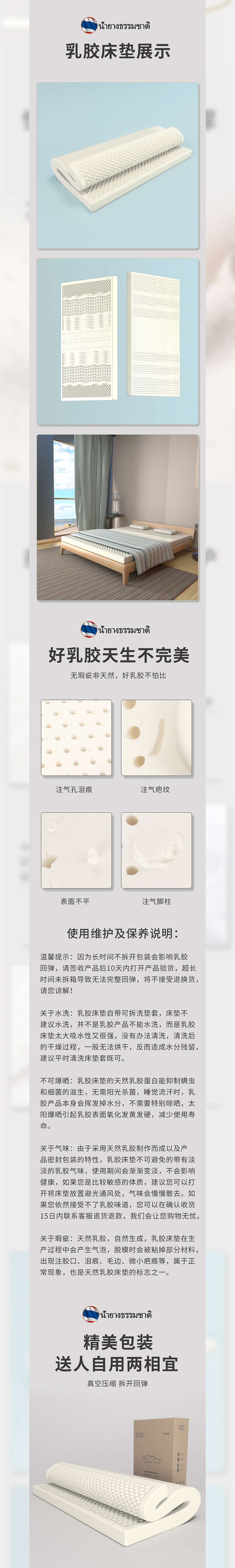 乳胶床垫（图ZMjg1NzM5ODI0） - 电商 - 站酷设计师我是兔子君原创素材 - 站酷ZCOOL