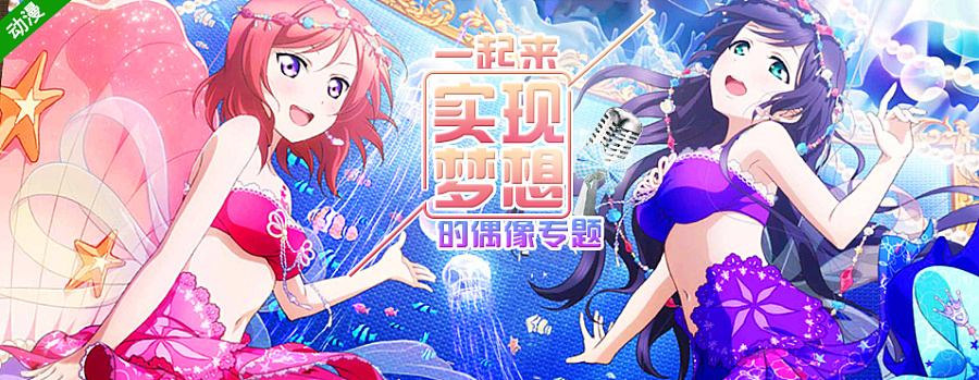 原创作品:动漫轮播汇总