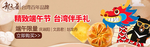 海报钻展banner（图ZMTIwMDI3MTAw） - 其他平面 - 站酷设计师LV010869原创素材 - 站酷ZCOOL