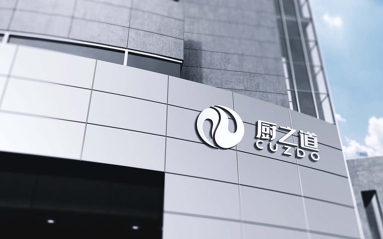 品牌升级 | 厨之道logo升级（图ZMTQyNTY2NTcy） - 品牌 - 站酷设计师天鹏_TP原创素材 - 站酷ZCOOL