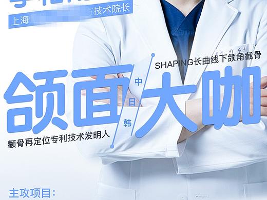 人物介绍
