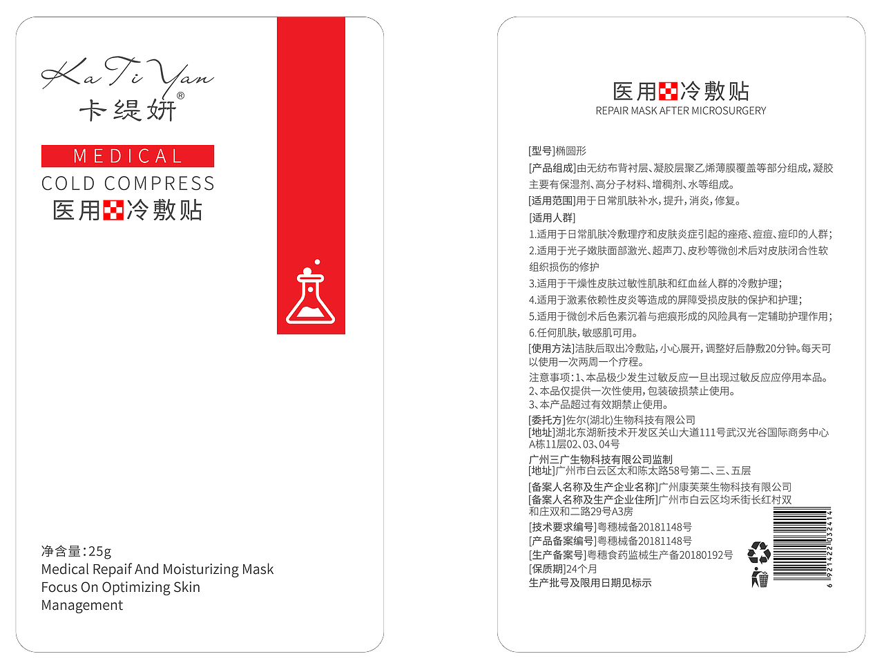 产品包装（图ZMTgyODM4NzEy） - 包装 - 站酷设计师c恍惚恍惚原创素材 - 站酷ZCOOL