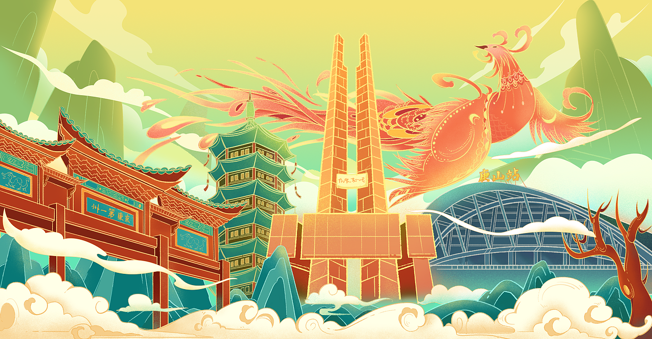 国风城市-唐山（图ZMjc2OTUzNDM2） - 商业插画 - 站酷设计师麻椒XUXU原创素材 - 站酷ZCOOL