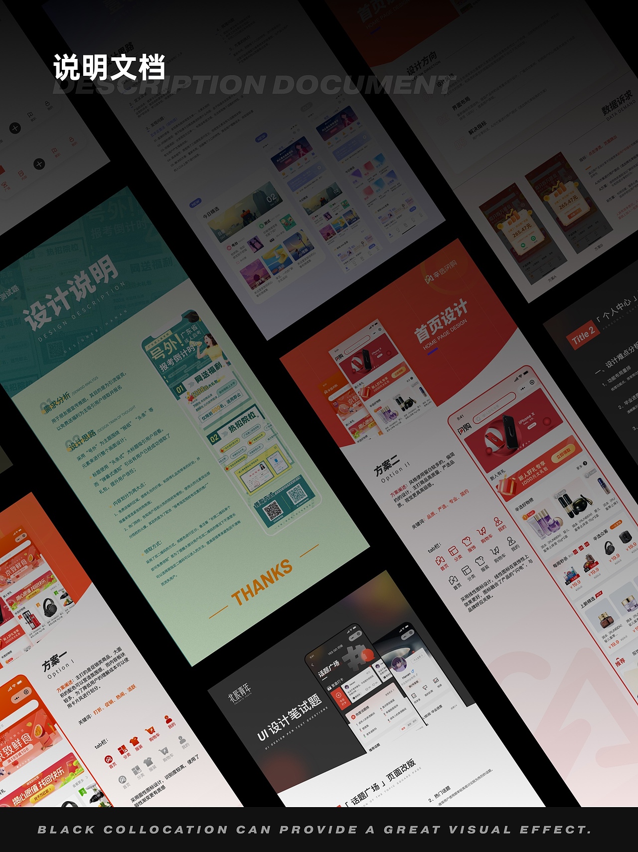 2021作品集-年度总结(图ZMjgxMDE4NTc2) - APP界面 - 站酷设计师Hanan丶原创素材 - 站酷ZCOOL