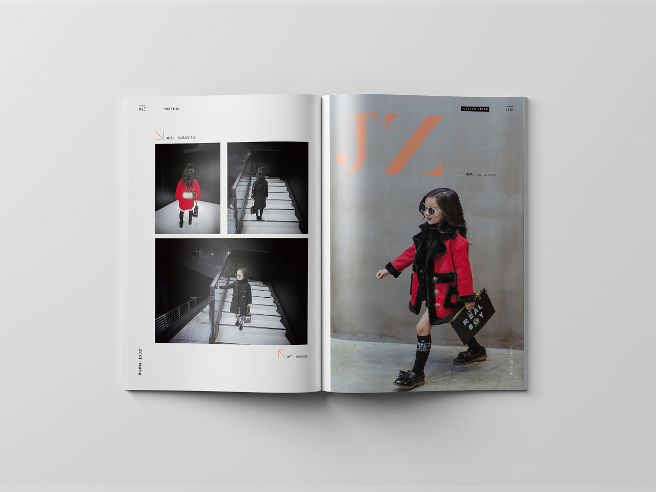 潮流童装冬季新品画册