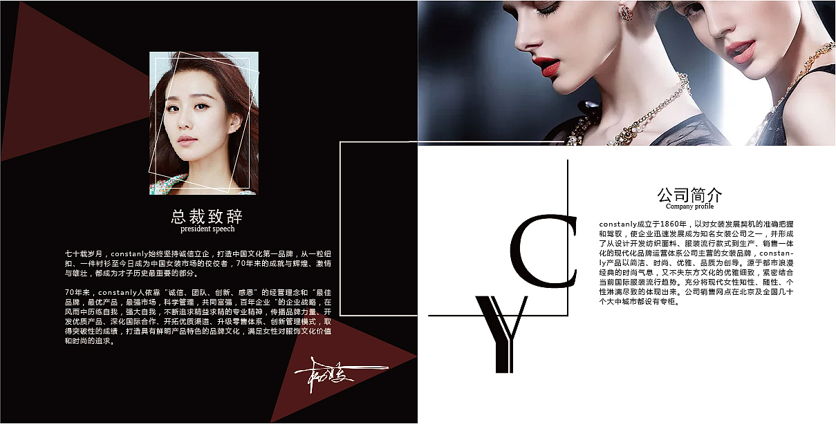 时尚女装画册（图ZOTk4ODI0OTY=） - 书籍/画册 - 站酷设计师猴子你的香蕉原创素材 - 站酷ZCOOL