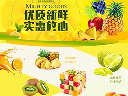 专题页