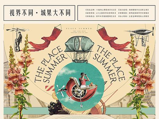 2015旭辉南奥体报稿