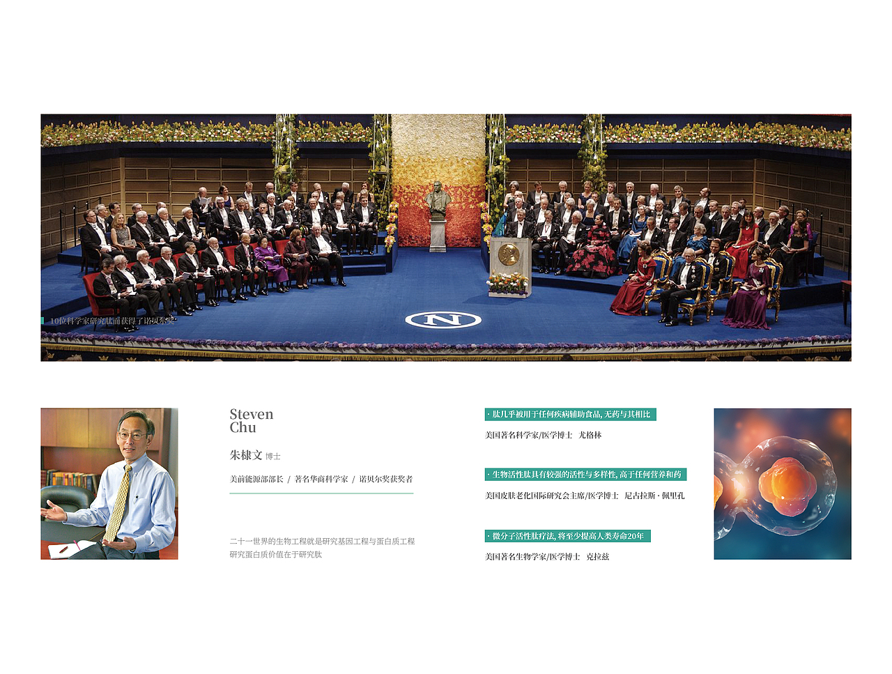 保健局画册 ( Monkey Sir 作品 )