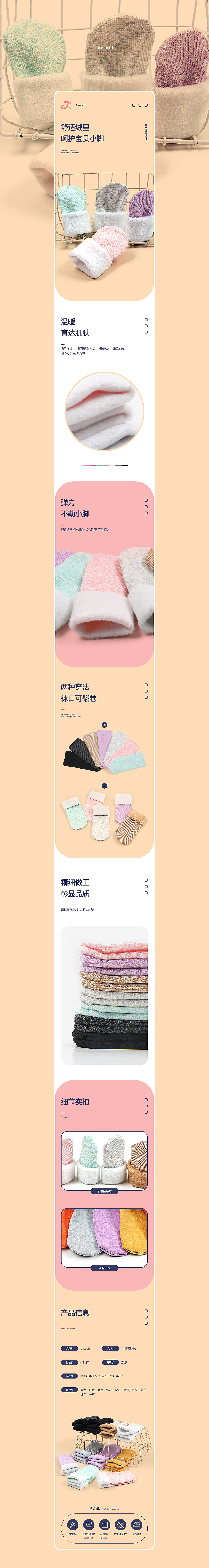 【2019】下半年作品集（图ZMjAyMDAyMDQ4） - 电商 - 站酷设计师犇Bullish原创素材 - 站酷ZCOOL