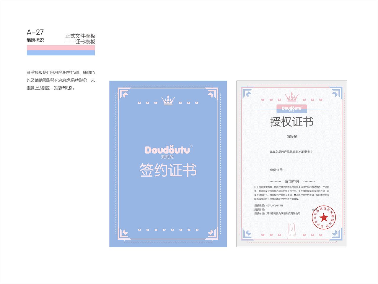 vi（图ZMjIzMzU5MDYw） - 品牌 - 站酷设计师万呐万呐原创素材 - 站酷ZCOOL