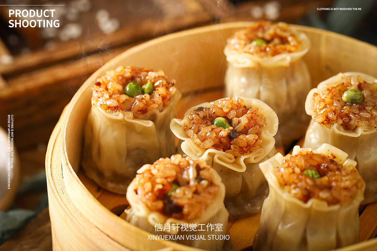 烧麦|摄影|美食摄影|信月轩视觉工作室 - 原创作品 - 站酷 (zcool)