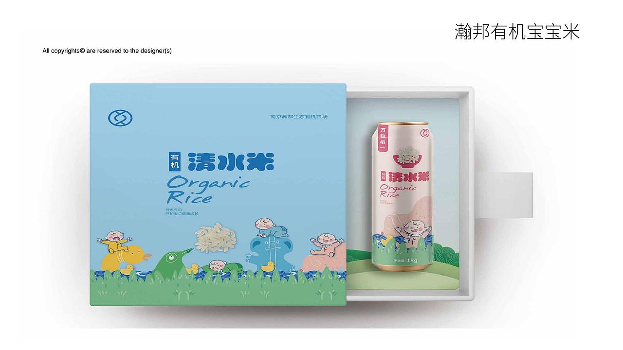 包装集合（图ZMjg0ODAxMTI4） - 包装 - 站酷设计师小狐狸1996原创素材 - 站酷ZCOOL