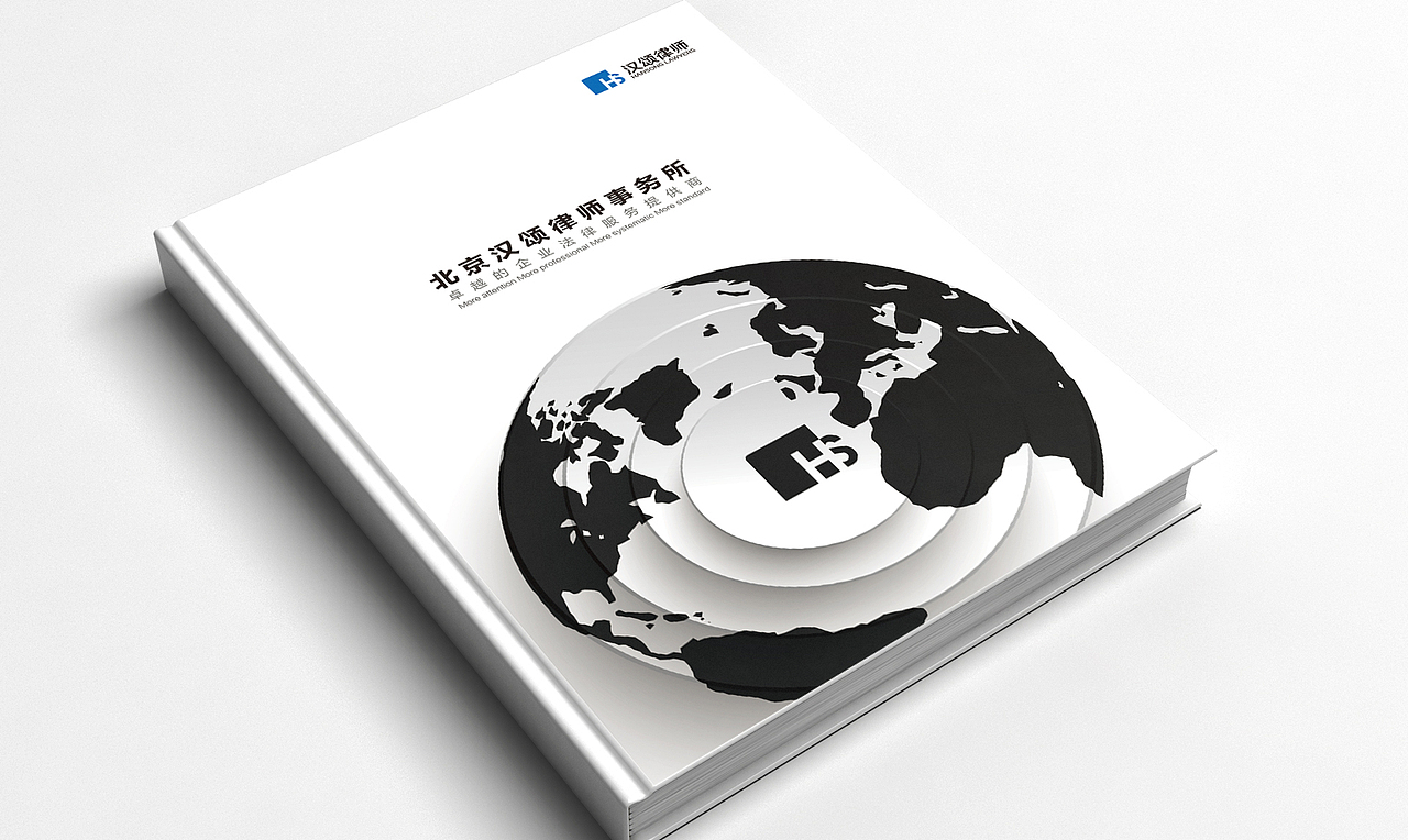 汉颂律师事务所（图ZNDU4NTI3ODA=） - 书籍/画册 - 站酷设计师tianshuhaozi原创素材 - 站酷ZCOOL