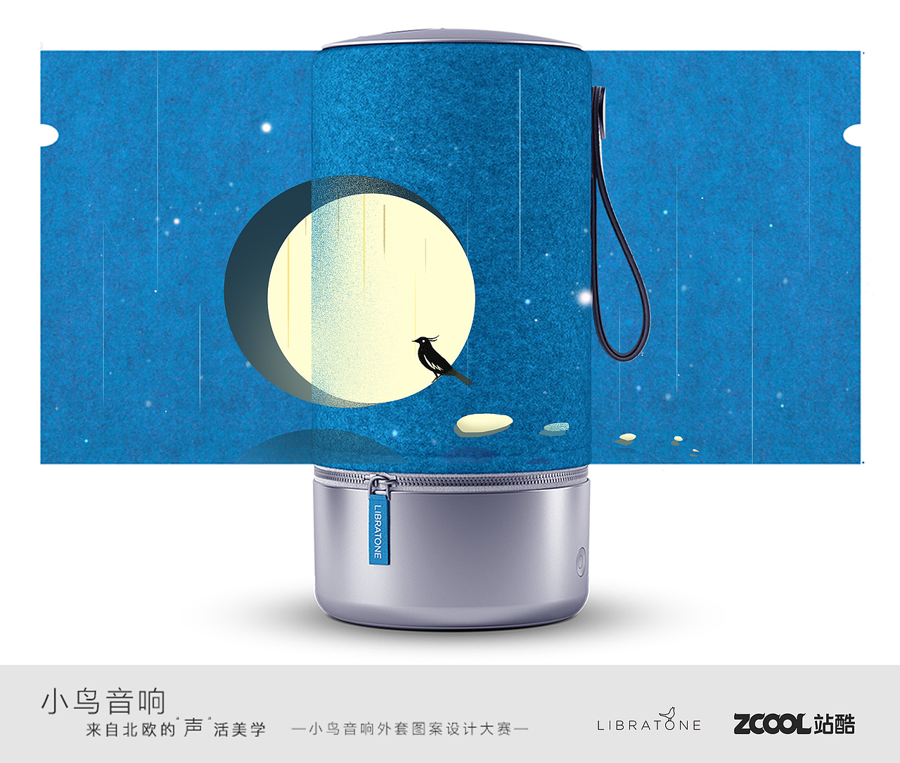 莺想（图ZODE4OTcyMzI=） - 图案 - 站酷设计师货真价实的笨蛋原创素材 - 站酷ZCOOL