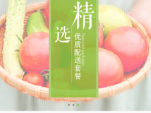 双鱼贝贝 企业官网改版(原创）（个人主页-ZMjQwNzM0NzY=） - 企业官网 - 站酷设计师_筱峰原创素材 - 站酷ZCOOL