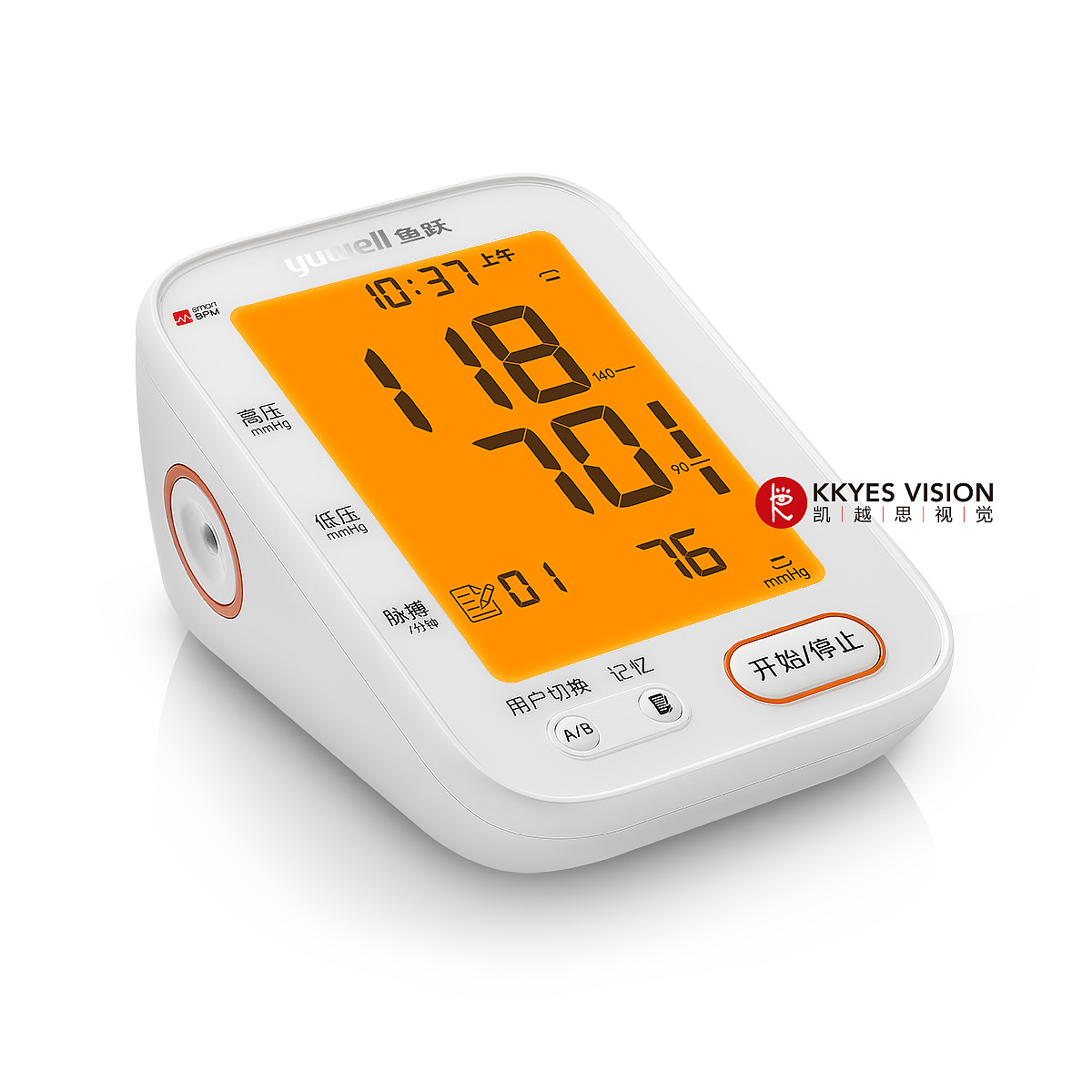 鱼跃血压计医疗器材静物拍摄商业产品摄影