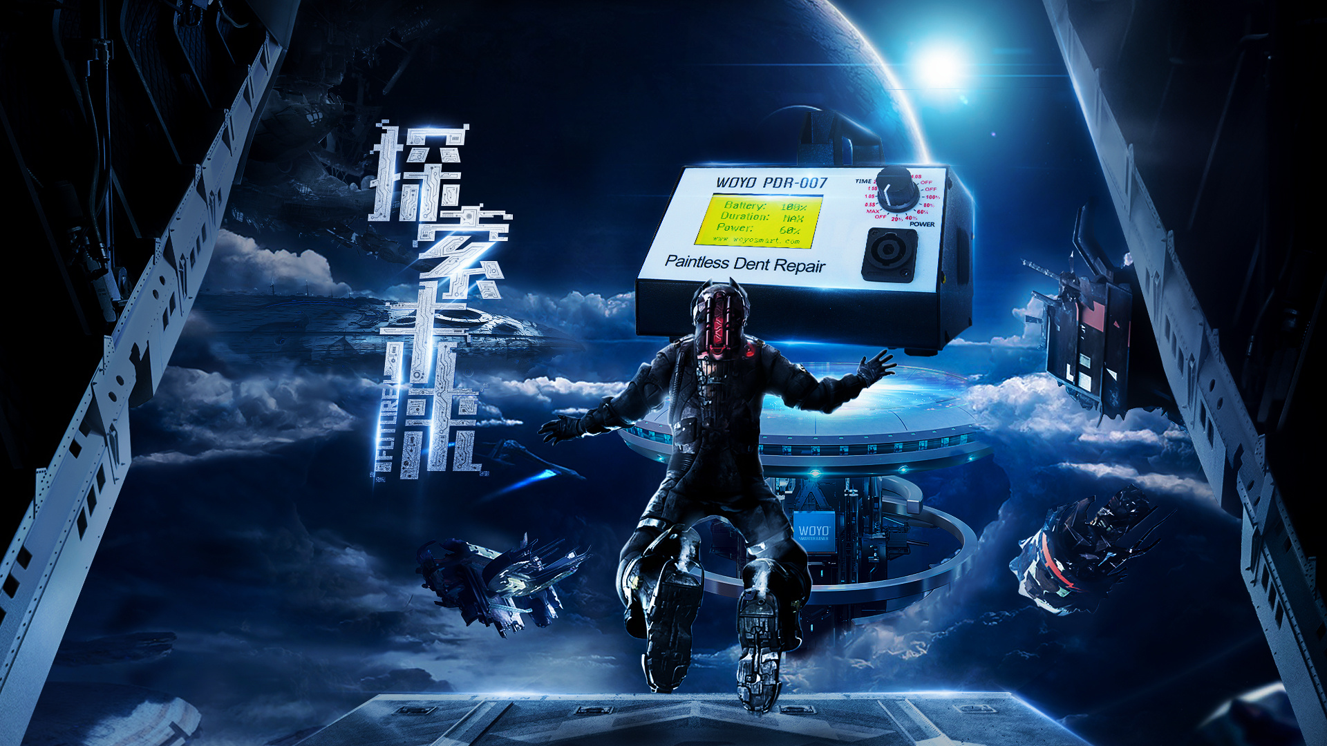 科技类电商主页设计