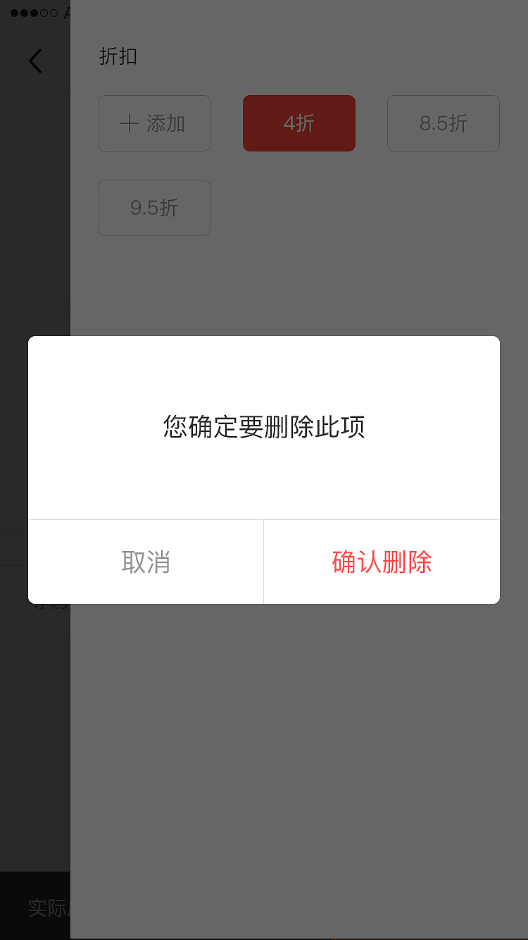 平台级SaaS系统_手机端APP_UI视觉稿（图ZMTI1Njc0MjEy） - APP界面 - 站酷设计师liaowenxiong原创素材 - 站酷ZCOOL