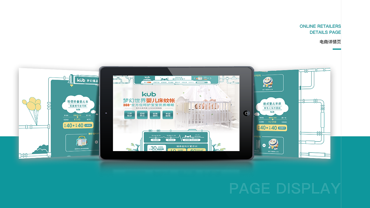 2020作品集（图ZMjA1ODU2NDU2） - 其他UI - 站酷设计师吃草莓的塔塔原创素材 - 站酷ZCOOL