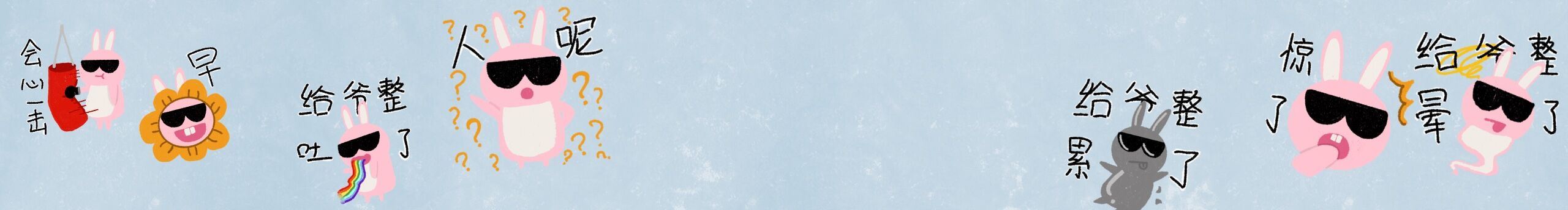 北极方仔的个人主页（封面预览） - 主页封面设置 - 站酷设计师北极方仔原创素材 - 站酷ZCOOL