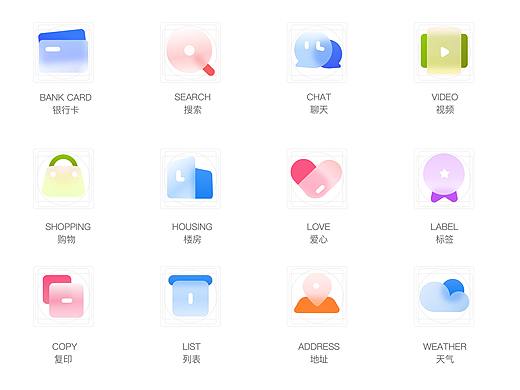 装饰图标设计（个人主页-ZNDc3MDYzODA=） - 图标 - 站酷设计师yang起风了原创素材 - 站酷ZCOOL