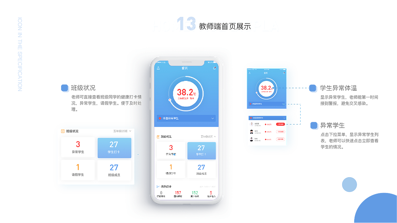 海纳云APP（图ZMjMxMTcxMTYw） - APP界面 - 站酷设计师萍萍0412原创素材 - 站酷ZCOOL