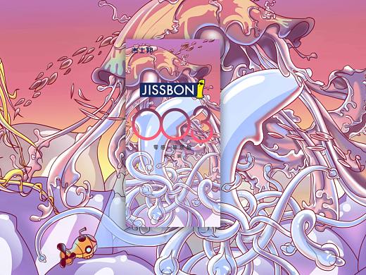 濃情秘意|無限愛潤—杰士邦零感003玻尿酸視覺設(shè)計大賽（個人主頁-ZNTE5NDIxNDQ=） - 包裝 - 站酷設(shè)計師崩壞的救贖原創(chuàng)素材 - 站酷ZCOOL