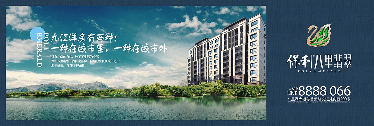 保利巴黎翡翠提报-地产（图ZMjU2MTEzMzY4） - 品牌 - 站酷设计师柯D小白原创素材 - 站酷ZCOOL