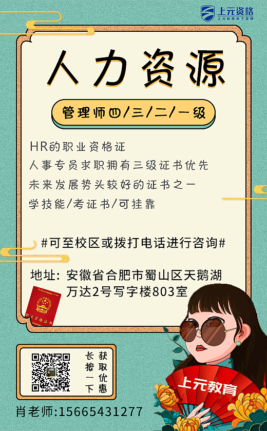 教育机构海报（图ZMTg3OTA3NDA4） - 海报 - 站酷设计师Z19355928原创素材 - 站酷ZCOOL